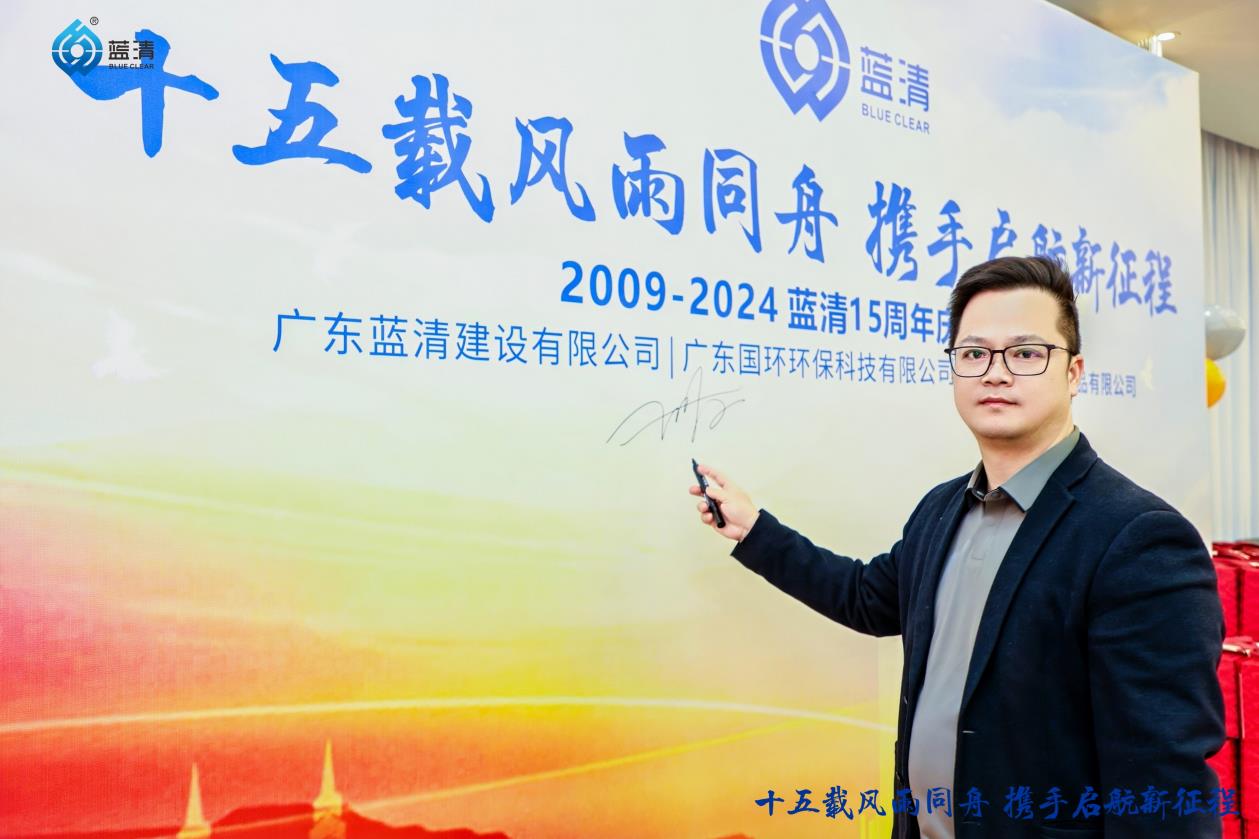 众博(中国)ZHONGBO官方网站2024年度盛会暨十五周年庆圆满举行